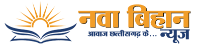 Nava Bihan News